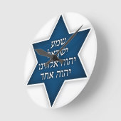 Shema Israel - Exclusive and Original Design Runde Wanduhr (Winkel)