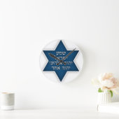 Shema Israel - Exclusive and Original Design Runde Wanduhr (Zuhause)