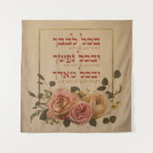 Shema Israel Gebet-Zitat - Hebräisch & Englisch Wandteppich (Vorderseite)