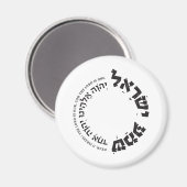 Shema Israel, Hebräisch, Deuteronomie 6, jüdisches Magnet (Vorderseite/Rückseite)