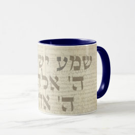 Shema Israel Hebräisches jüdisches Gebet Kabbalah  Tasse