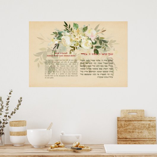 Shema Israel! Hebräisches und englisches jüdisches Poster (Küche)