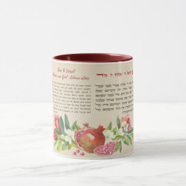 Shema Israel Hebrew & English Juwish Gebet Art Tasse