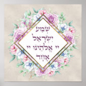 Shema Israel Hebrew Prayer Bible Verse Art Blume Poster (Vorne)