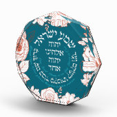 Shema Israel in Hebräisch | Jüdische Blume Fotoblock (Rechts)