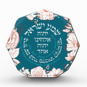 Shema Israel in Hebräisch | Jüdische Blume Fotoblock (Vorderseite)