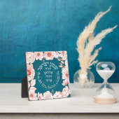 Shema Israel in Hebräisch | Jüdische Blume Fotoplatte (InSitu)