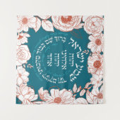 Shema Israel in Hebräisch | Jüdische Blume Wandteppich (Vorderseite (Horizontal))