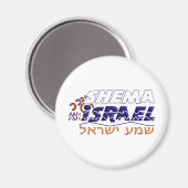 Shema Israel Magnet (Vorderseite/Rückseite)