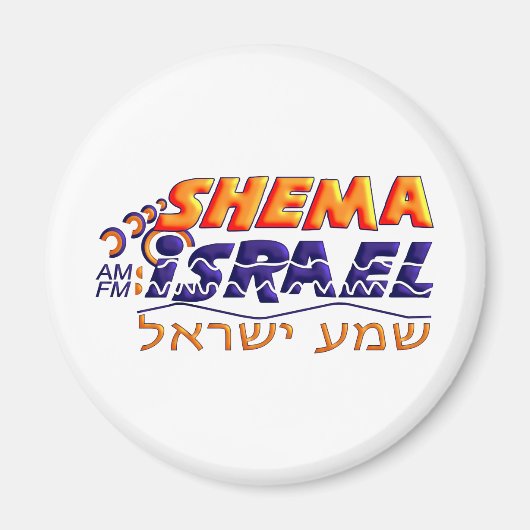 Shema Israel Magnet (Vorne)