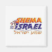 Shema Israel Magnet (Vorne)