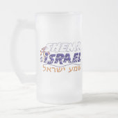 Shema Israel Mattglas Bierglas (Links)