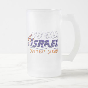 Shema Israel Mattglas Bierglas