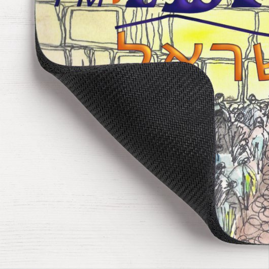 Shema Israel Mousepad (Ecke)