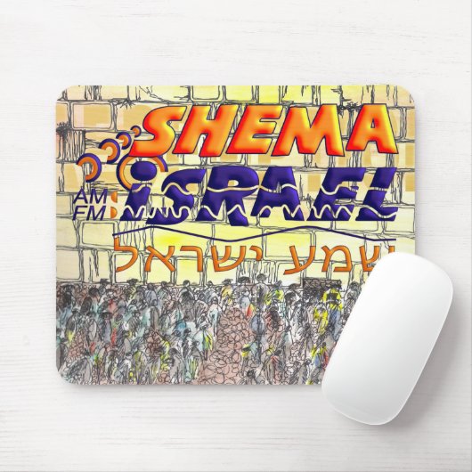 Shema Israel Mousepad (Mit Mouse)