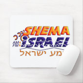 Shema Israel Mousepad (Mit Mouse)