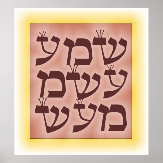 Shema Israel Poster (Vorne)
