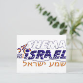 Shema Israel Postkarte (Stehend Vorderseite)