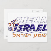 Shema Israel Postkarte (Vorne/Hinten)