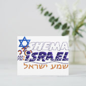 Shema Israel Postkarte (Stehend Vorderseite)