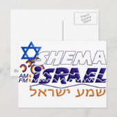 Shema Israel Postkarte (Vorne/Hinten)