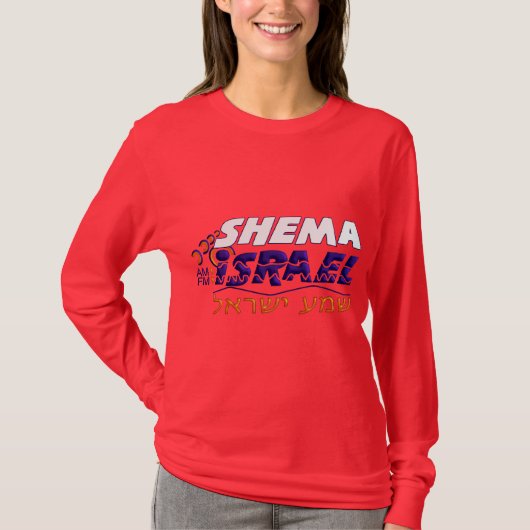 Shema Israel T-Shirt (Vorderseite)