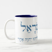 Shema Israel zwei Töne Tasse (Links)