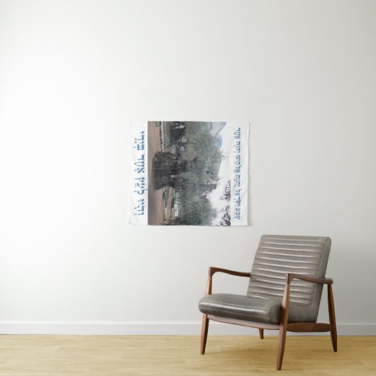 Shema Olive Baumauer Wandteppich (Beispiel (Horizontal))