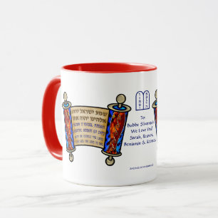 Shema on a Extravagant Scroll - Personalisiert Tasse