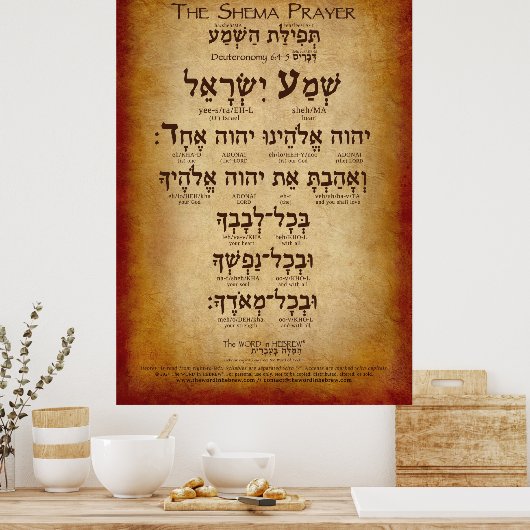 Shema Prayer (bis zu 32"x48") Poster (Küche)