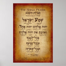 Shema Prayer (bis zu 32"x48")