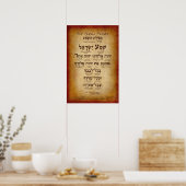 Shema Prayer (bis zu 32"x48") Poster (Küche)