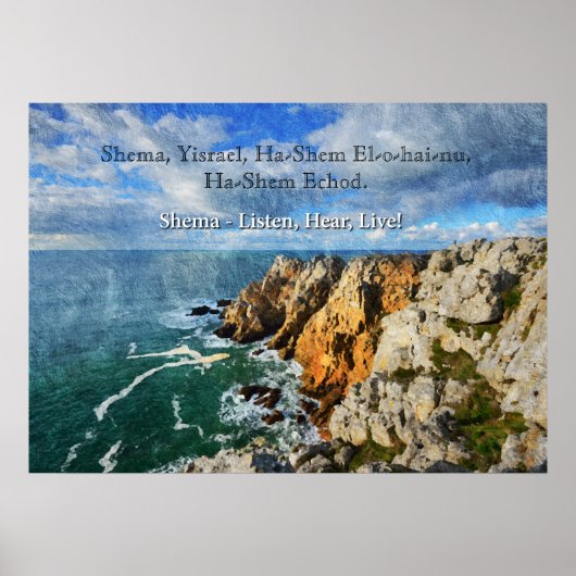 Shema Prayer Poster (Vorne)