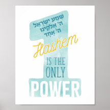 Shema Print
