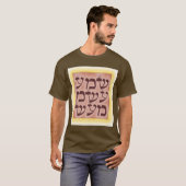 Shema T-Shirt (Vorne ganz)