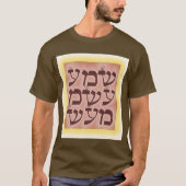 Shema T-Shirt (Vorderseite)