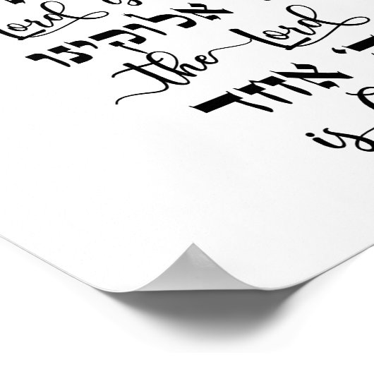 Shema Wand Art Poster (Ecke)