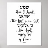 Shema Wand Art Poster (Vorne)