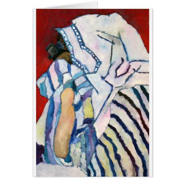 Shema YIsrael (Vorne)