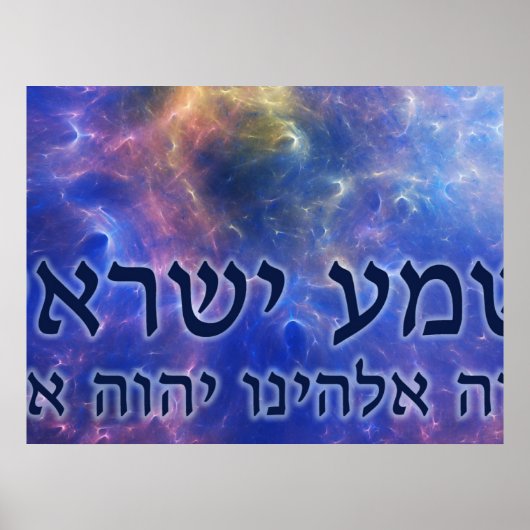 Shema Yisrael Poster (Vorne)