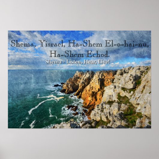 Shema Yisrael Prayer Poster (Vorne)