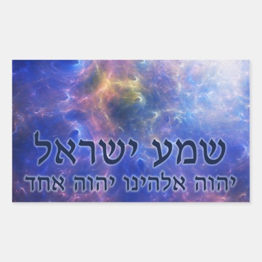 Shema Yisrael Rechteckiger Aufkleber (Vorderseite)