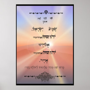 Shema Yisroel Plakat