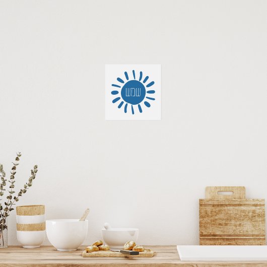 Shemesh - Blue Sun auf Hebräisch Poster (Küche)