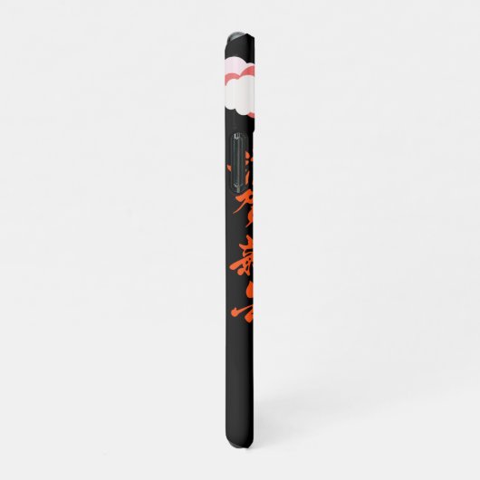 Shenron iPhone Hülle (Rechte Seite)