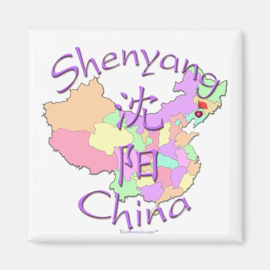 Shenyang-China Magnet (Vorne)