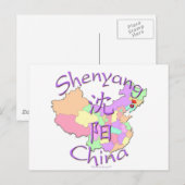 Shenyang-China Postkarte (Vorne/Hinten)