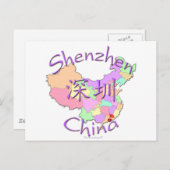 Shenzhen China Postkarte (Vorne/Hinten)