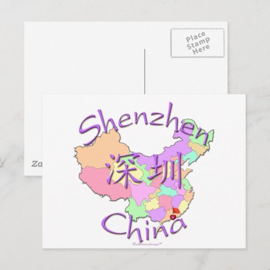 Shenzhen China Postkarte (Vorne/Hinten)