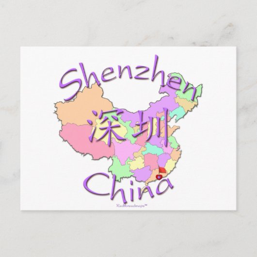 Shenzhen China Postkarte (Vorderseite)